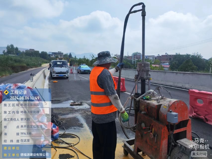 感城镇地基沉降注浆加固材料有哪些