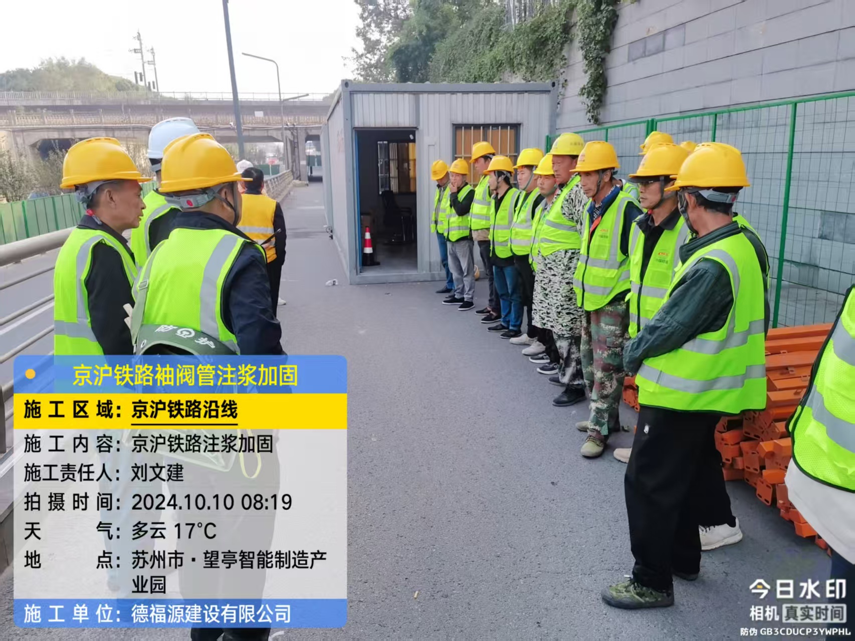 感城镇哪种地面沉降加固方法最有效？