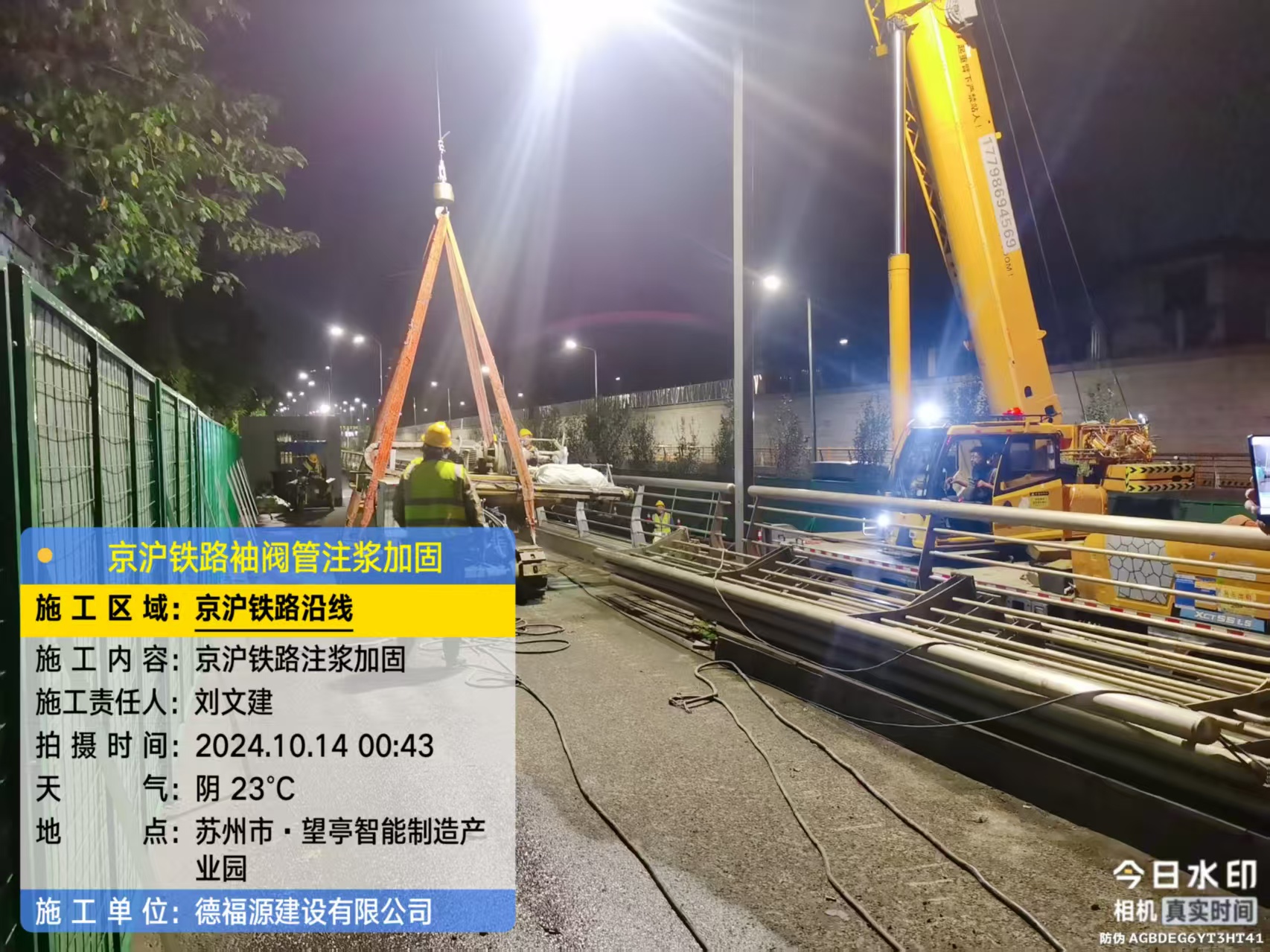 感城镇厂房地面沉降加固办法